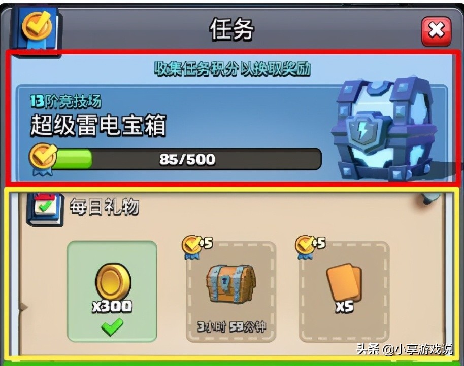 皇室战争远古版本最先出的传奇卡,皇室战争四月份更新后的传奇宝箱