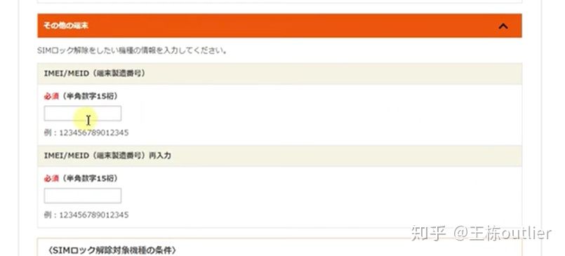 iphone日版无卡贴有锁如何解锁,iphone有锁机黑解了还用卡贴么