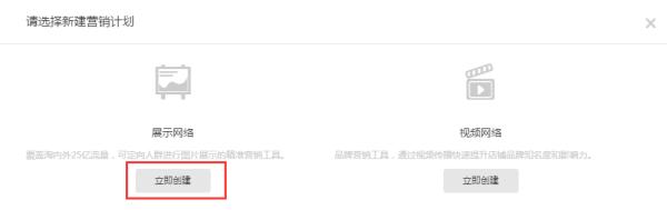 钻展如何进行定向推广,钻展推广的方法和技巧