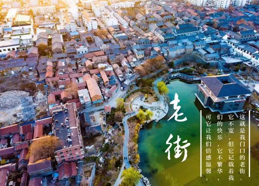 淄博理想小镇在哪里建的,淄博市适合自驾游的美丽小村庄