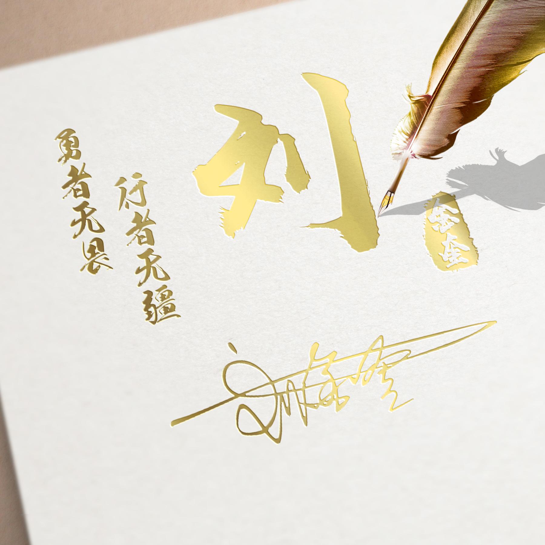 2018微信最火的姓名头像带字图片,2020你的名字最好看的微信头像