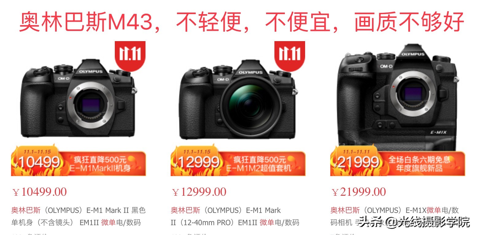 2019单反微单推荐,2019全画幅微单推荐测评