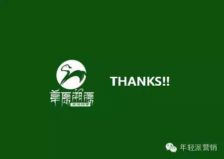 策划案例：好产品卖出高价值？助内蒙古苏尼特羊肉卖出中国最贵羊