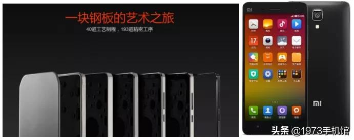 小米手机发展历程,小米手机1到11发展史