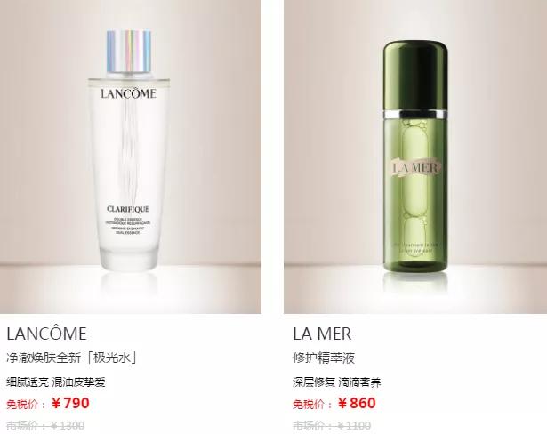 新购物天堂？取代日本、韩国，超越香港，不出境也能免税购物