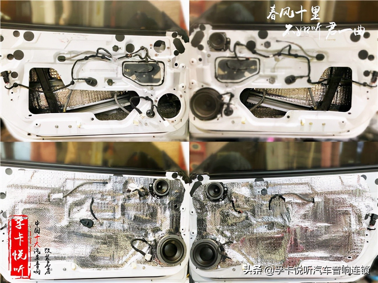 福特野马升级音响佛山,野马改装喇叭