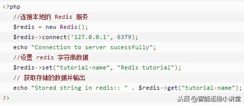 phplaravel框架开发实例,phpredis使用技巧大全