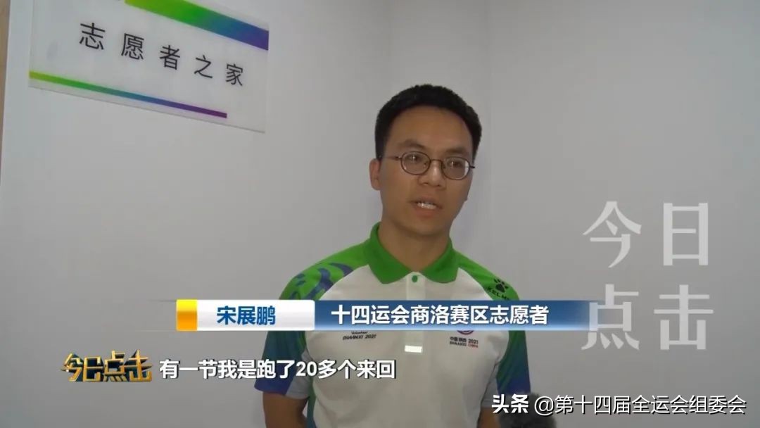 相约陕西逐梦全运,相约西安筑梦全运女足