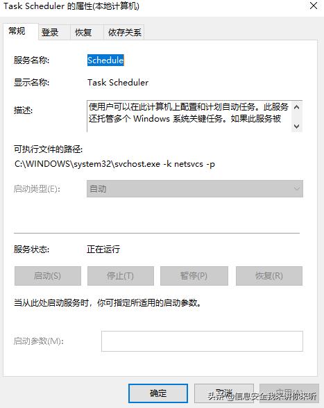 黑客利用系统漏洞有效解决方案,黑客漏洞详细讲解
