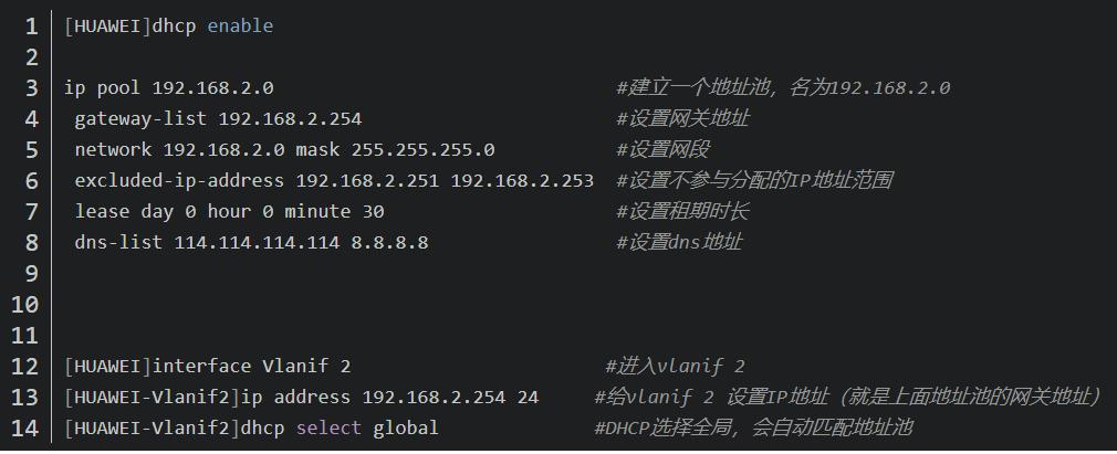 华为交换机配置syslog命令,华为5620交换机配置命令超详解