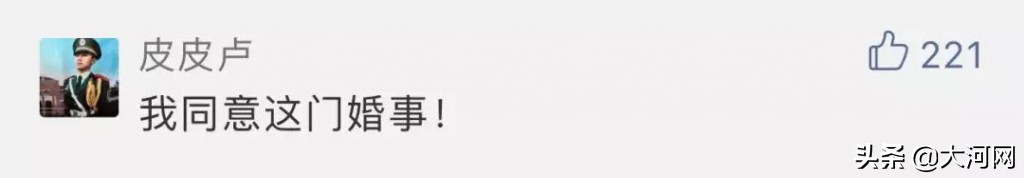 两业主在群里吵架记录,业主群吵架事件