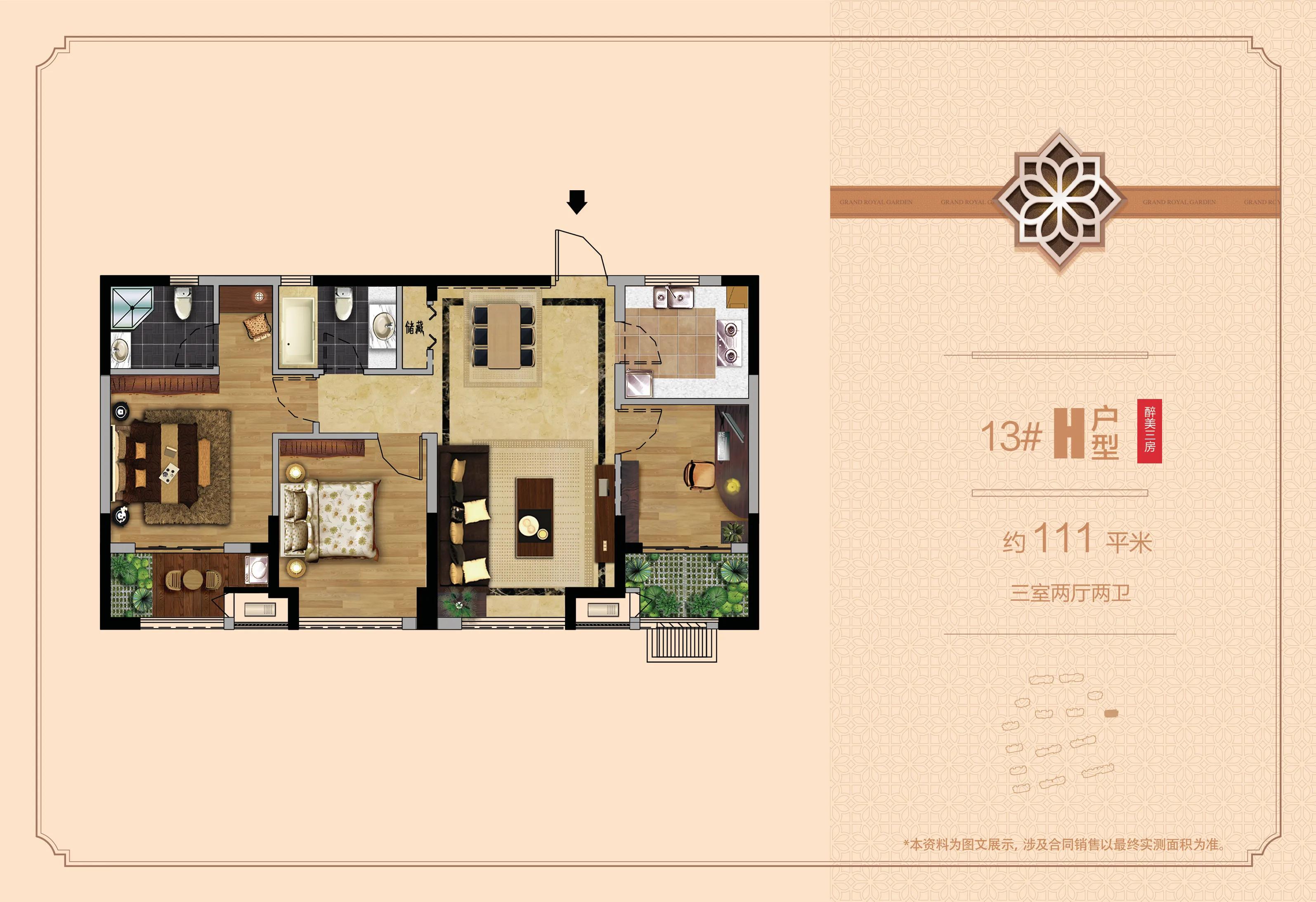 节前狂欢！集赞送整箱猕猴桃，这家楼盘10月1日开盘