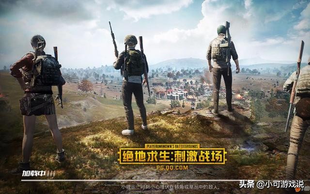 刺激战场国际服终于上王牌了,刺激战场国际服即将下线的玩法