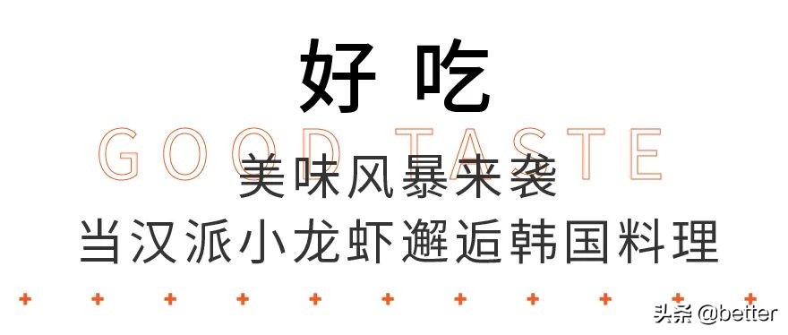 阿拉比卡来汉、clubclub回归，确定不HANGOUT一下