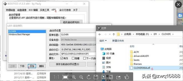 联想小新pro13装黑苹果教程,联想小新air13pro怎么装黑苹果