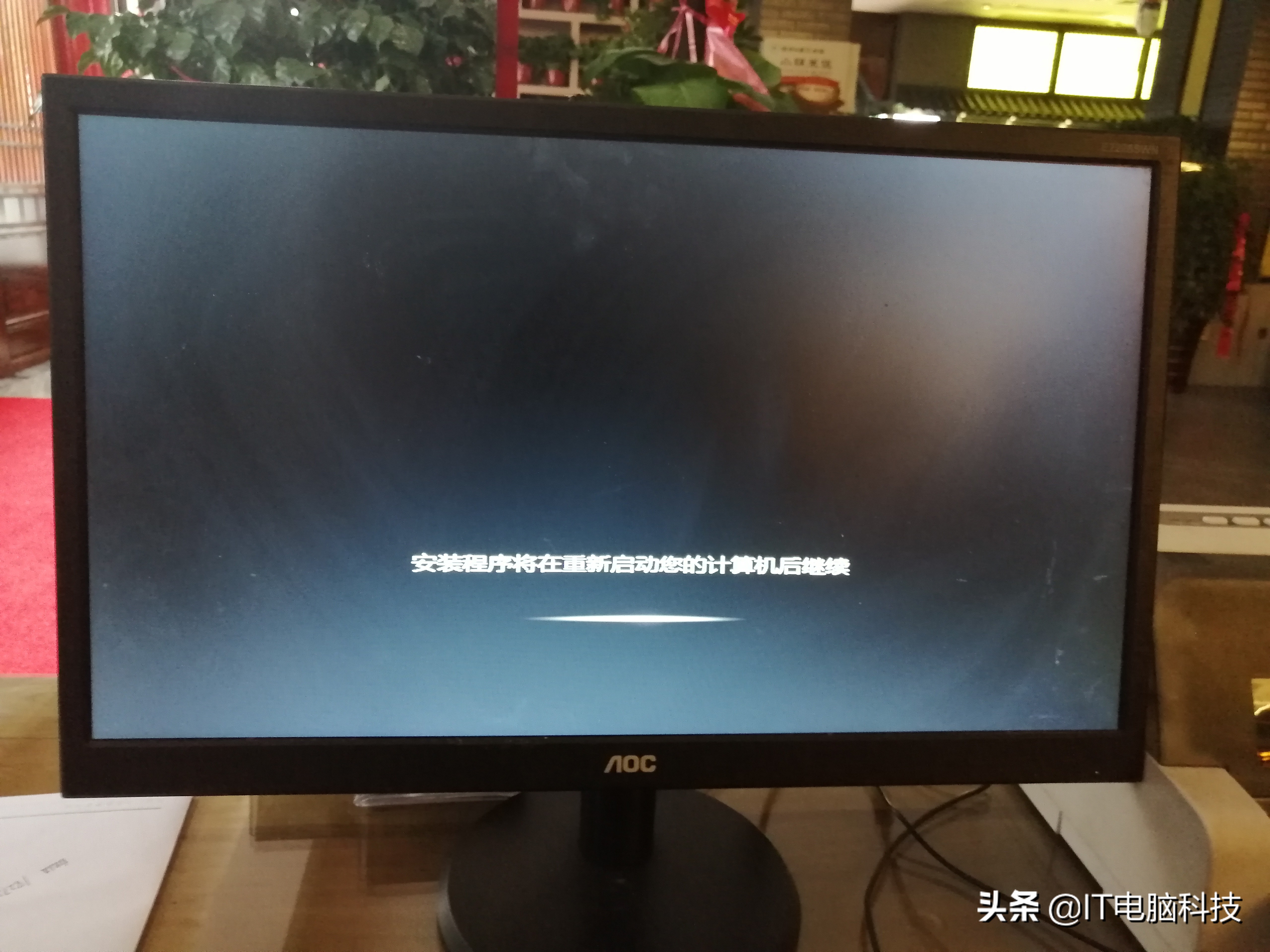 电脑卡住进不去系统桌面,电脑系统瘫痪怎么装系统
