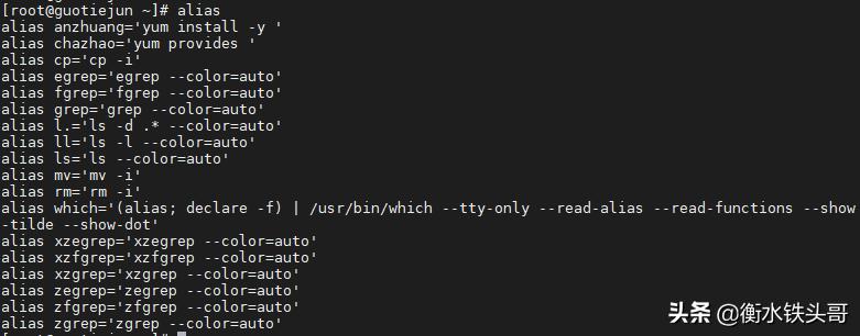 centos8系统可做哪些应用,centos8重启网络服务命令