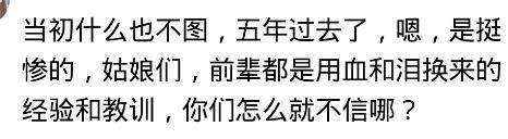 当初嫁给穷老公的人现在过得怎样,当初嫁给很穷的人现状