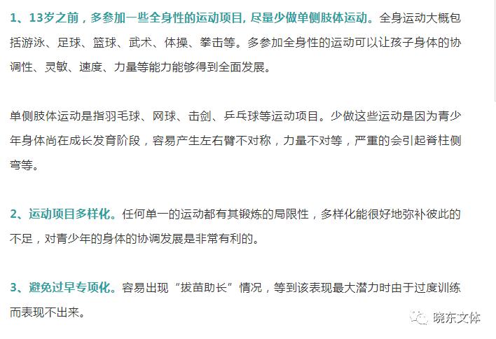 一地鸡毛事件完整视频,一地羽毛