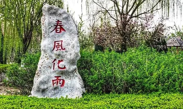 天津市普通高等院校（三）天津师范大学