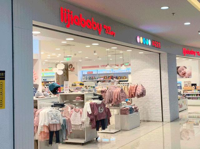 母婴行业的惨淡,母婴暴利是真的吗