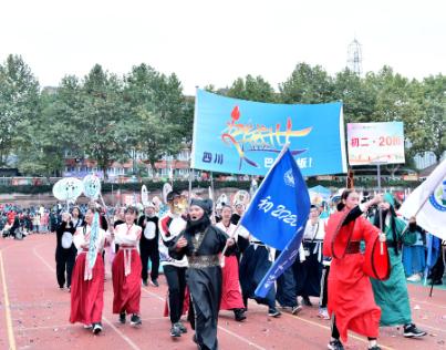 师一锦江校区团体操,学校超燃运动会献礼建党100周年