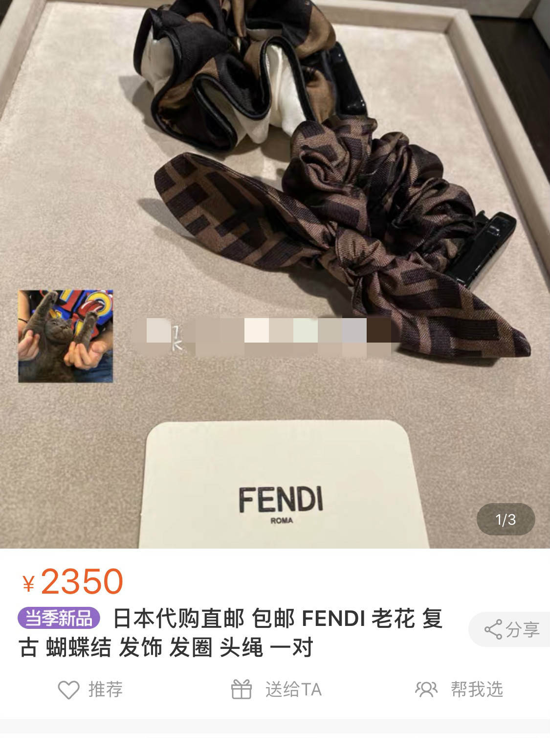 郭晶晶头绳同款,同嫁豪门郭晶晶完整视频