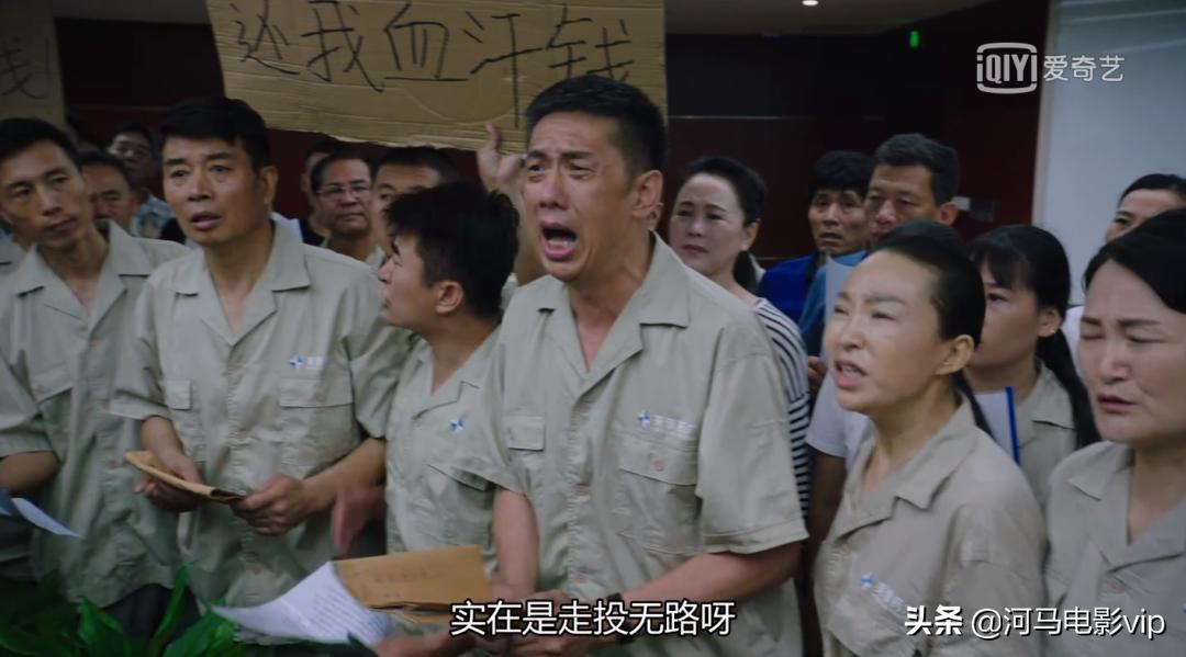 第一集就很刺激，国产片居然这么敢拍！