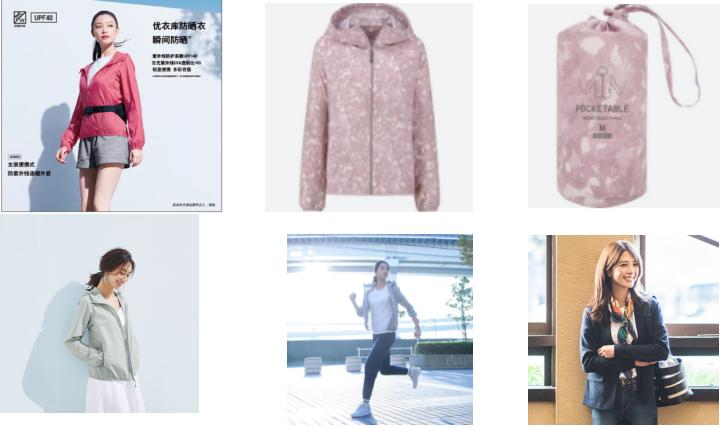 优衣库防晒衣款式推荐,优衣库防晒衣同源店铺推荐