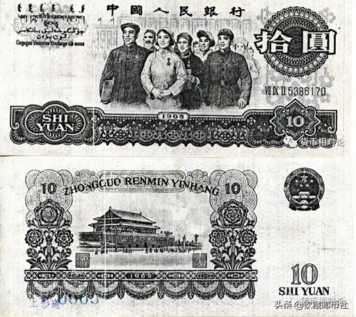 第三套人民币二角防伪鉴别,话说第三套人民币防伪暗记