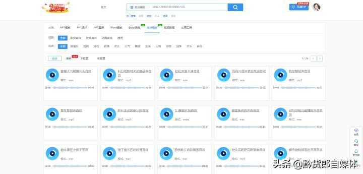 想做抖音短视频、那么素材在哪里找呢？