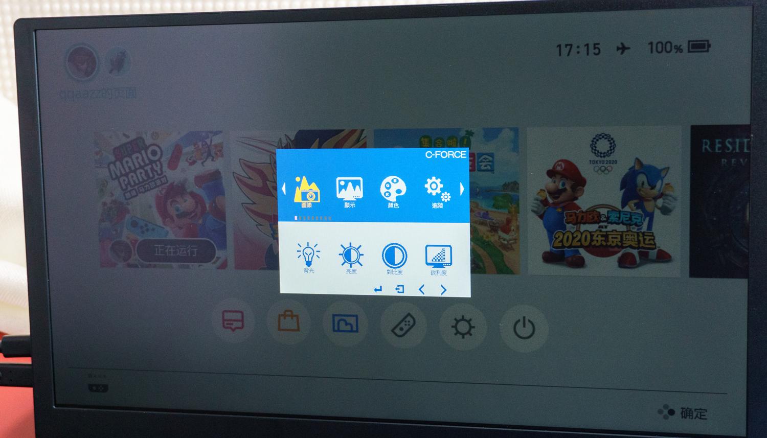 集会时如何享用多人Switch乐趣？便携屏C-ForceCF011XTPro上手