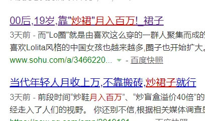 炒鞋赚钱月入百万,炒鞋的致富手段