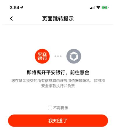 平安银行积分买彩票怎么找不到,平安银行积分能兑视频会员吗
