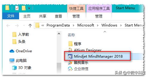 安装在桌面的软件怎么移到其他盘,软件安装后可以移动到别的盘吗