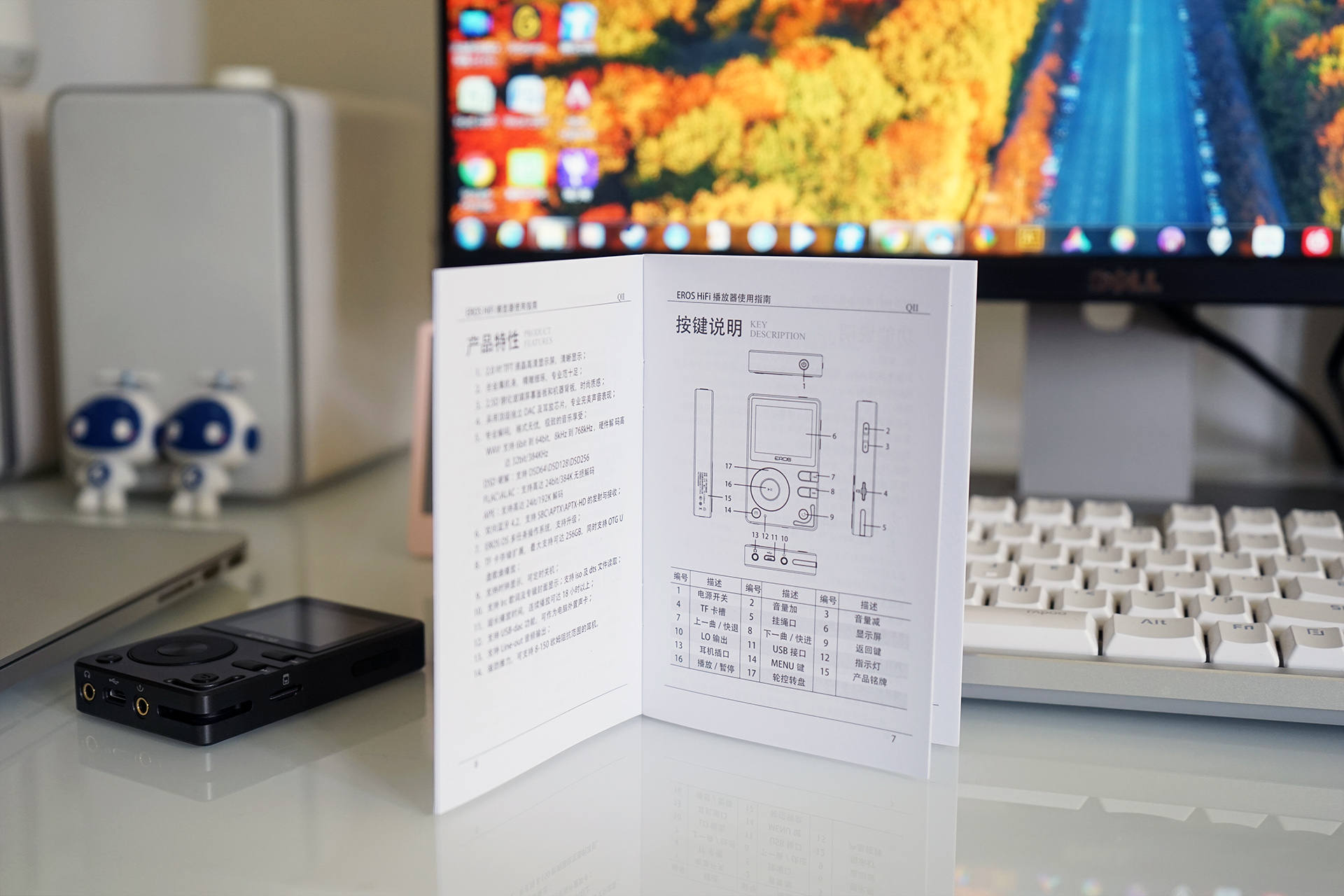 国货*放播**器硬实力，千元无对手！aigoEROSQ2支持无损全格式