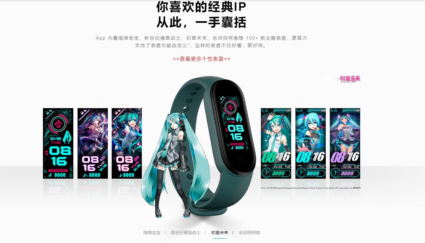 小米手环5普通版有哪些功能,小米手环5全面详细评测