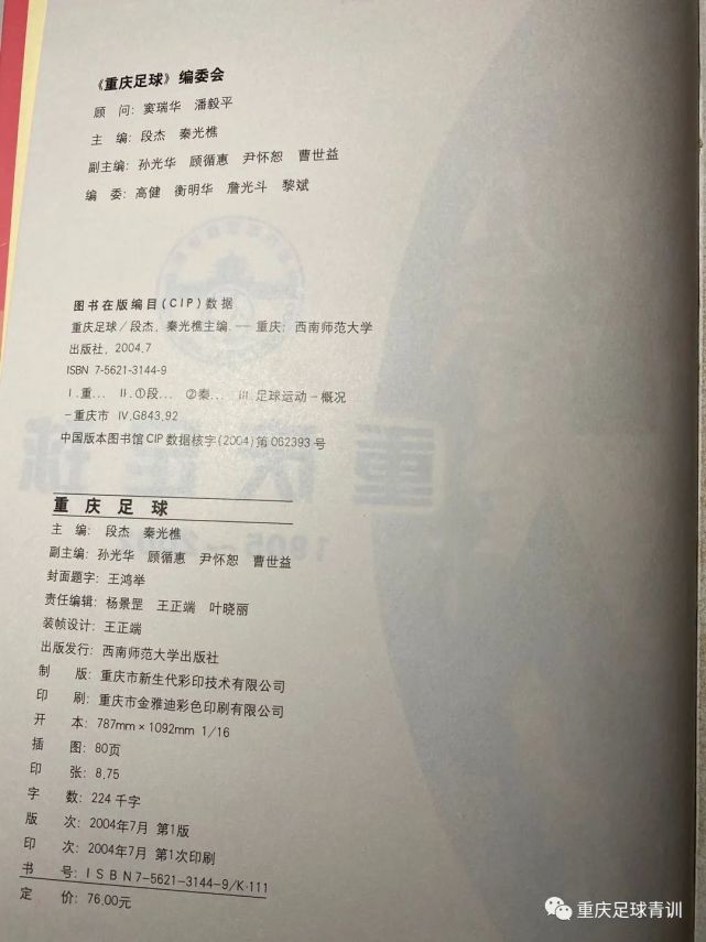 秦光樵,102岁秦光去世