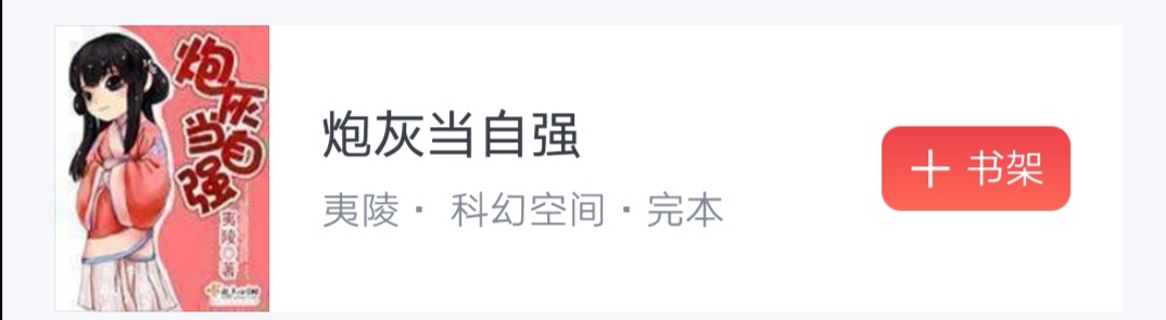 推荐五本好看的快穿小说,推荐8本口碑炸裂的快穿小说