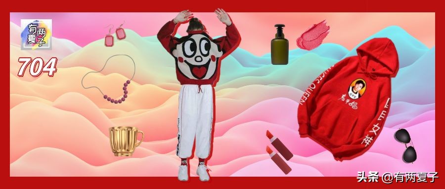 马应龙口红是与谁联名的,马应龙卖口红是什么梗