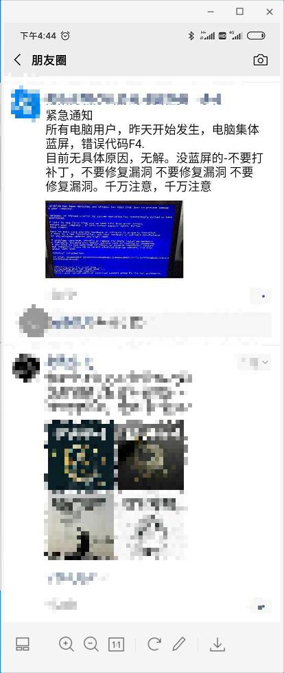 win7閲嶈0x000000c2钃濆睆瑙ｅ喅鏂规,鑱旀兂win7閲嶈绯荤粺钃濆睆0x000000a5
