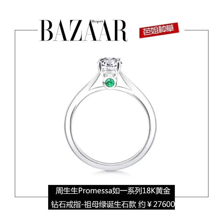 大牌珠宝祖母绿经典,祖母绿经典珠宝