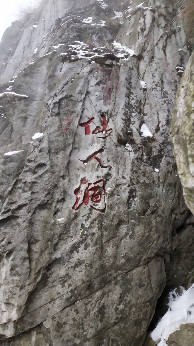嵩山少林寺三皇寨视频,嵩山少林寺和三皇寨路线