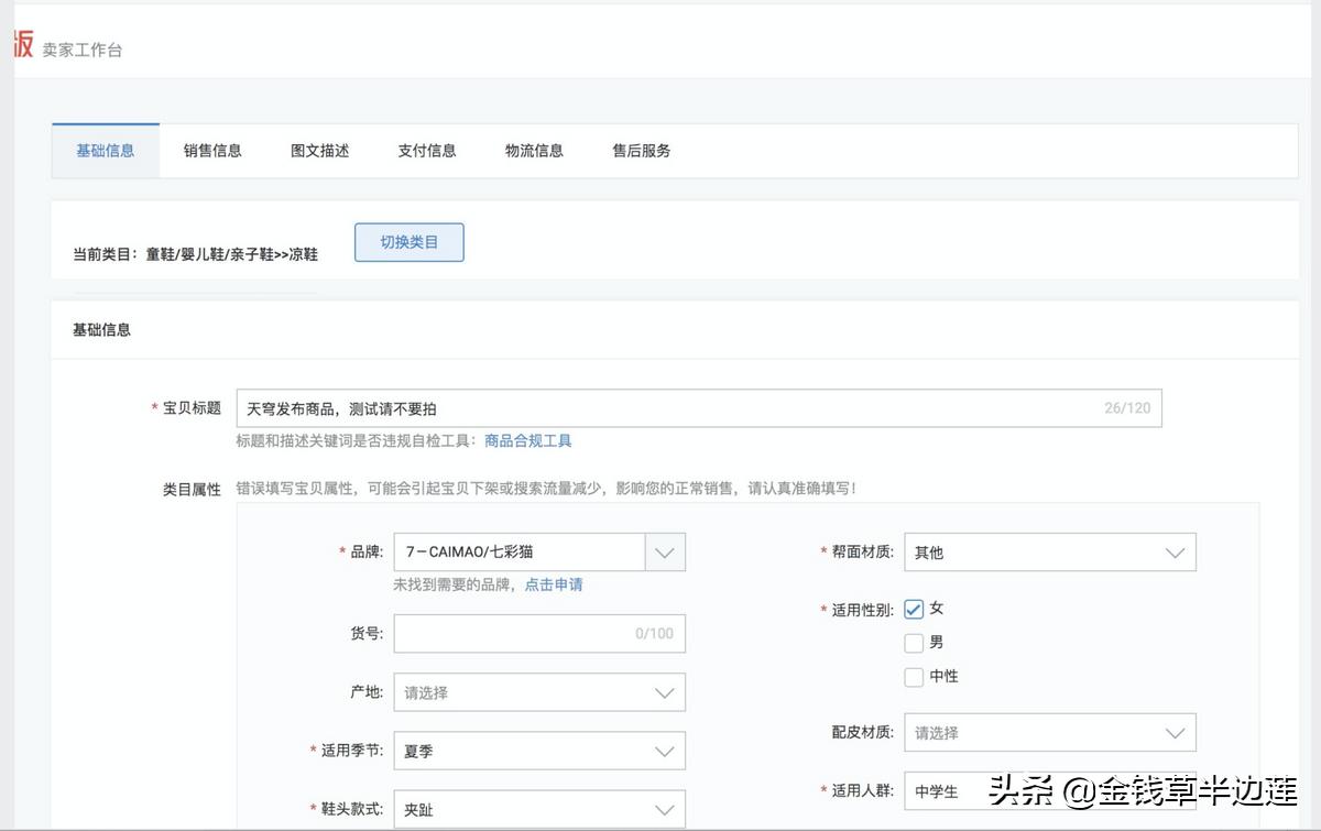 淘特怎么免费拿商品,淘特0元商品免费拿