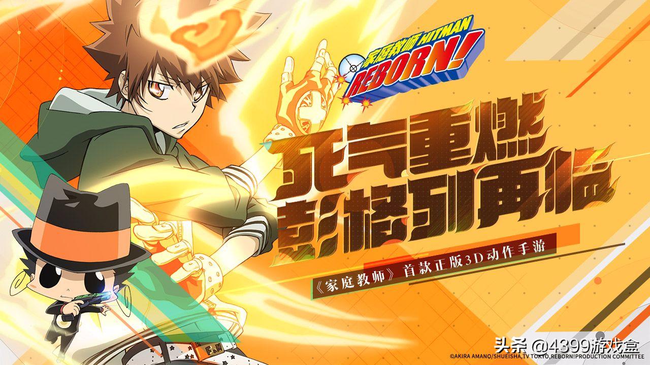 有什么好的动漫端游,最好玩的动漫手游