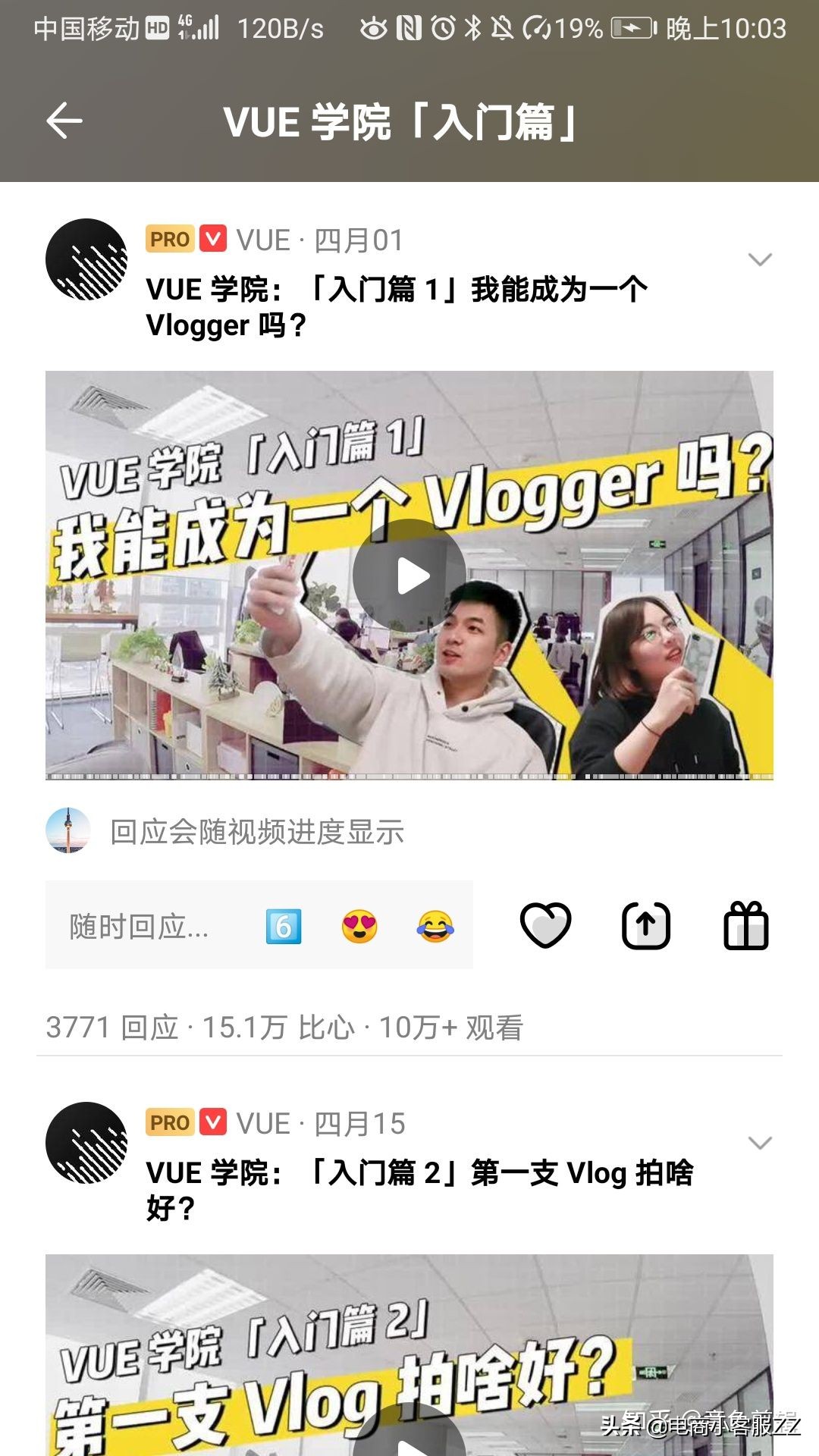 手机上有哪些比较好用强大的视频剪辑软件？使用推荐抓紧收藏