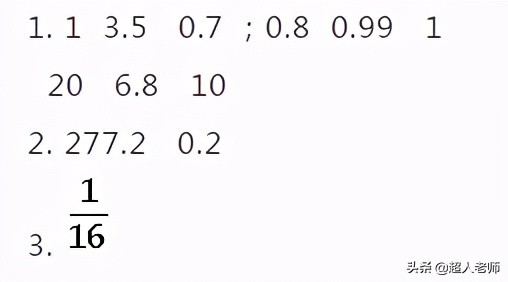小学数学天天练1-6年级全覆盖,小学数学口算天天练
