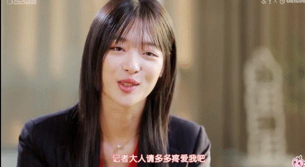 runningman具荷拉崔雪莉完整版,崔雪莉的眼神