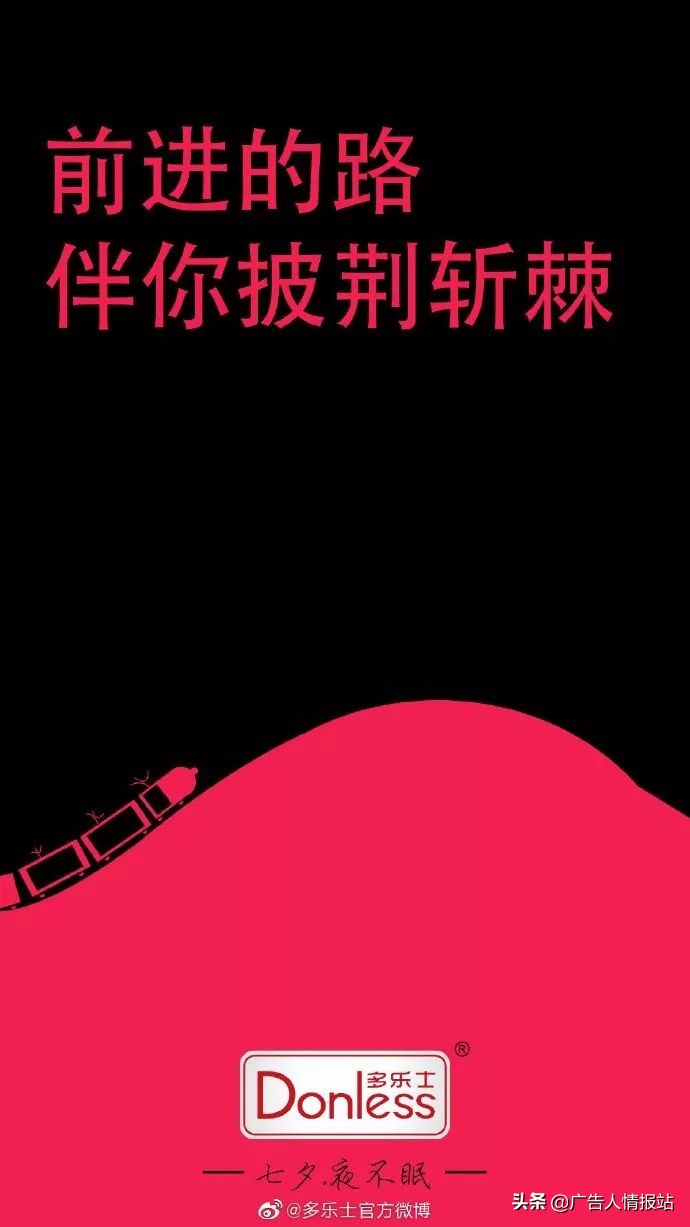 七夕赚钱文案,七夕我在挣钱的文案