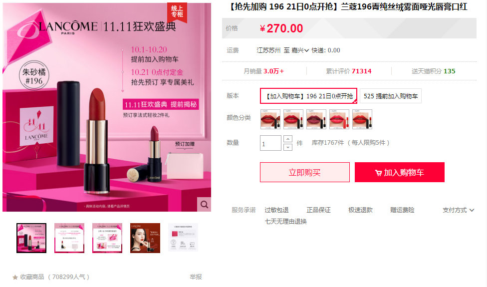 护肤美妆双11攻略,双十一必买美妆书单